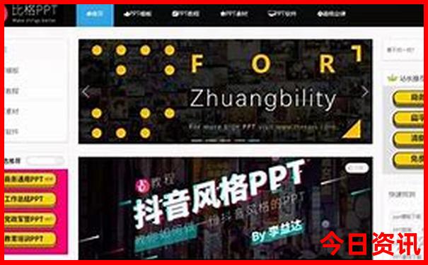 绵阳附近避暑胜地